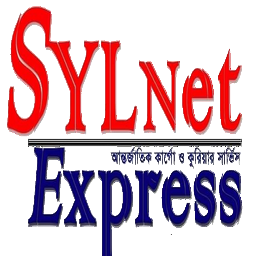 Sylnet Express